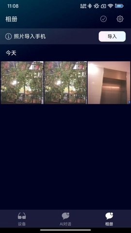 凌眸安卓版