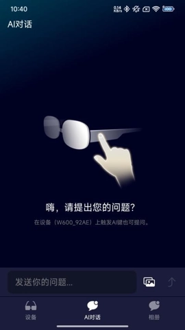 凌眸安卓版