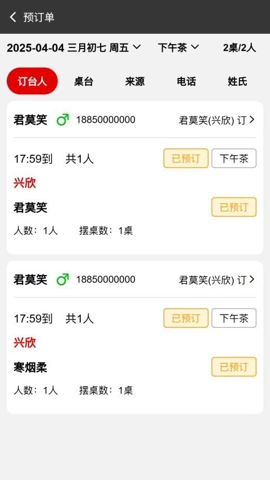 订铛猫安卓版(1)