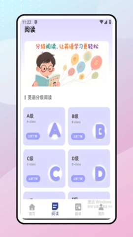 list单词安卓版(1)
