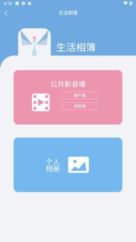 培伦骑士安卓版(4)