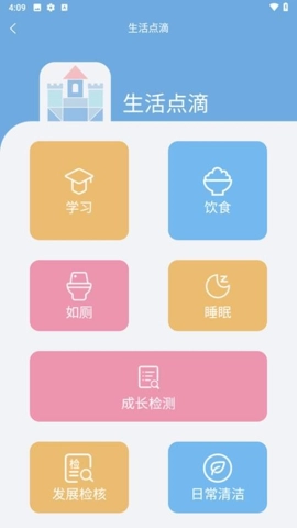 培伦骑士安卓版(1)