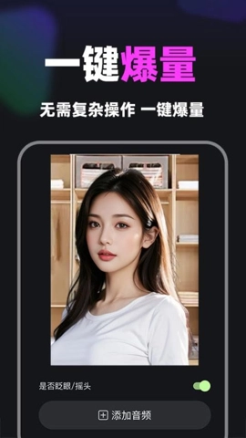 ai虚拟数字人安卓版(1)