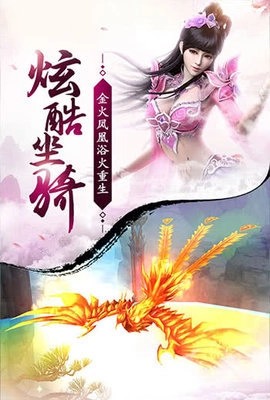 蜀门经典版图1