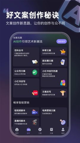 VIP素材库.4安卓版图3