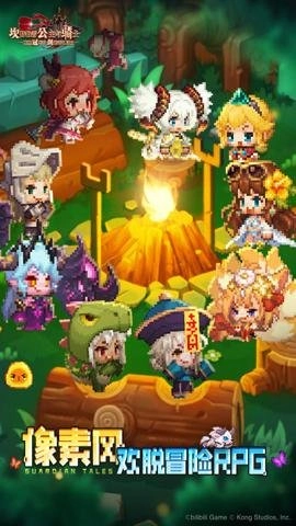 欢脱