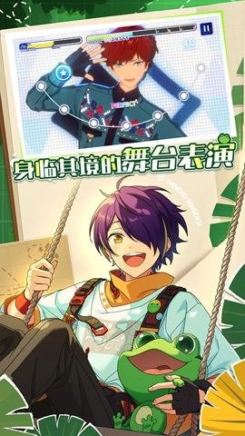 偶像梦幻祭23.4.7475安卓版