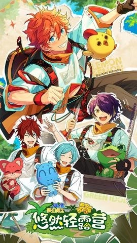 偶像梦幻祭23.4.7475安卓版