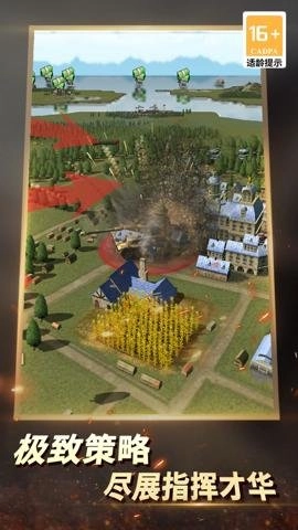 二战风云安卓版