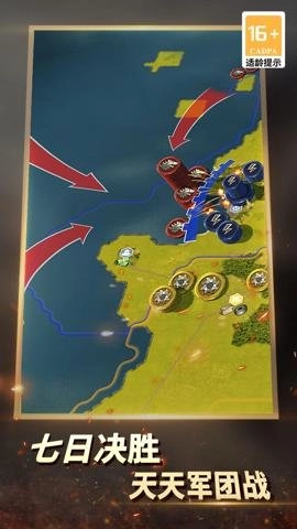 二战风云安卓版