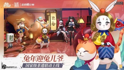 高能手办团安卓版2