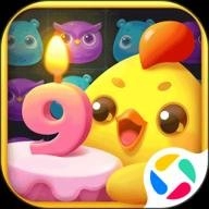 开心消消乐应用宝版 V1.146