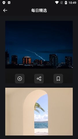 昱铂画中世界免费版图2