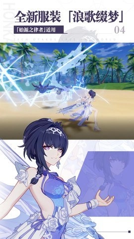 崩坏3官服手机版游戏下载