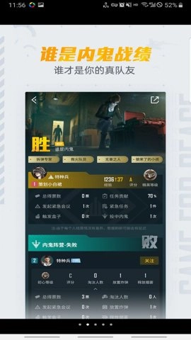 和平营地游戏工具(4)