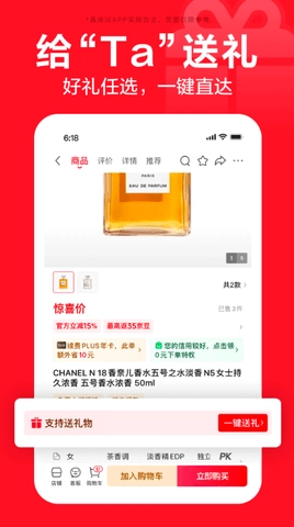 京东校园安卓版(1)