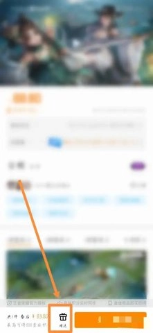 鹅毛集市安卓版(5)