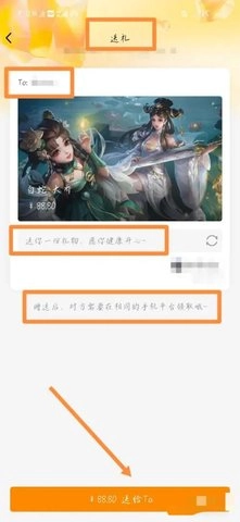 鹅毛集市安卓版(4)