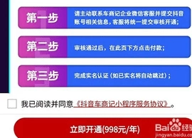 车商记.997安卓版