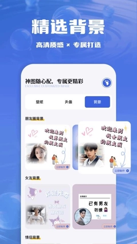 精美动图壁纸安卓版(2)
