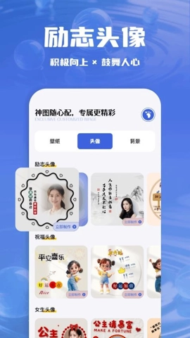 精美动图壁纸安卓版(3)