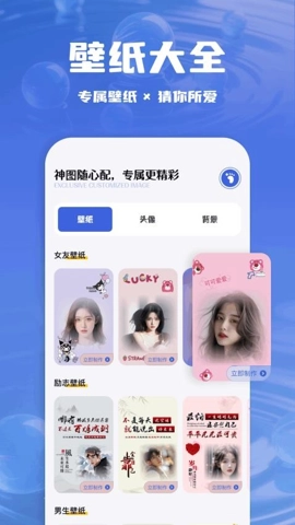 精美动图壁纸安卓版(4)