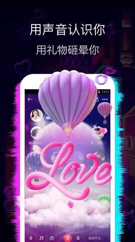 蝶恋直播最新版截图0