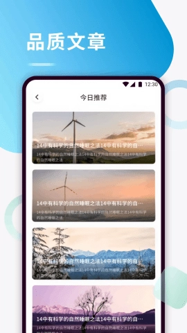 可可fm广播安卓版5