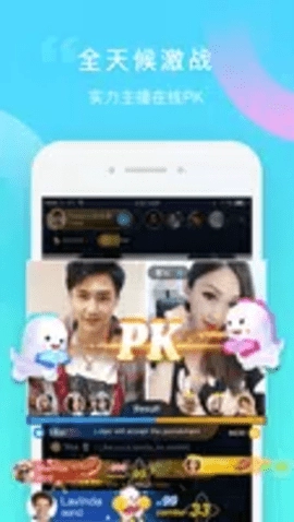 bigolive海外直播平台2.2安卓版