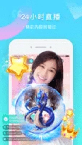 bigolive海外直播平台2.2安卓版