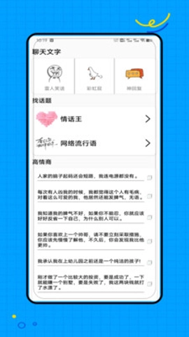 防撤回器最新版2