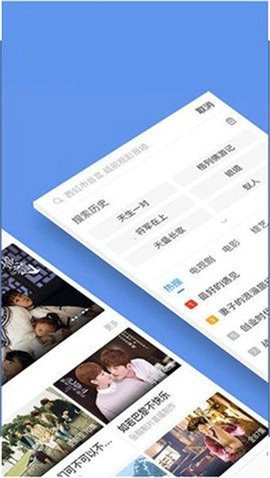 蓝莓影视安卓版1