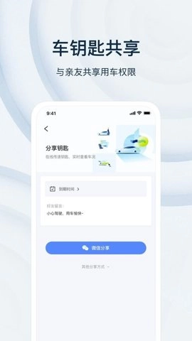 诺基数钥.4安卓版