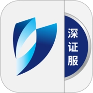 深证服安卓版