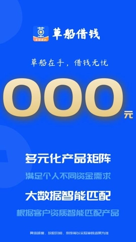 草船借钱安卓版3