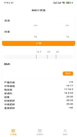 柚子用最新版4