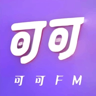 可可fm广播安卓版