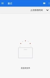 掌旗小说阅读器手表版