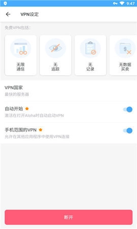 aloha浏览器7.4.3手机版图1