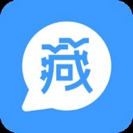 藏语识别君安卓版