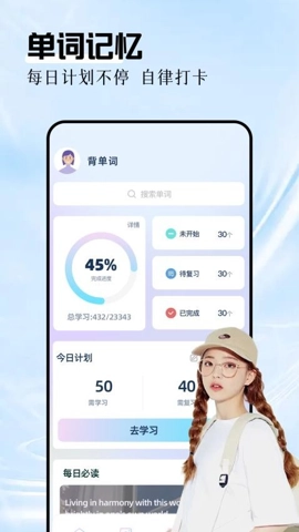 英语拍照翻译官最新版(4)