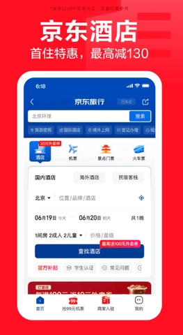 京东家政1.65安卓版