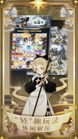 剑与远征莉莉丝版(2)