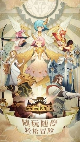 剑与远征莉莉丝版(1)