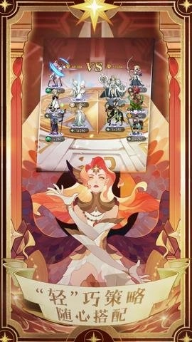 剑与远征莉莉丝版(3)