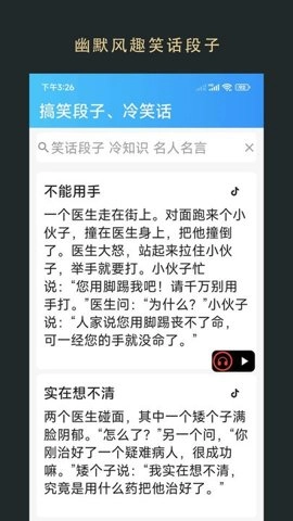 无界阅读1.0.250801安卓版-图4