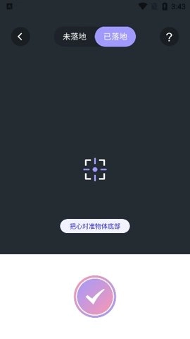 美易相机.6安卓版