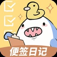 便签日记安卓版