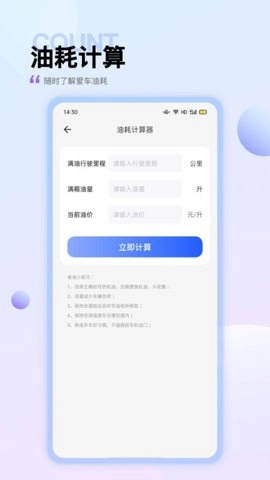95加油安卓版3