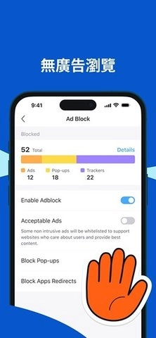 aloha浏览器7.4.3手机版图2